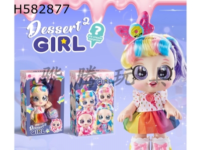H582877 - 12-inch surprise sweetheart music doll (rainbow purple)