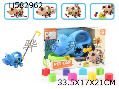 H582962 - Blue Hippo push pull puzzle block open car
