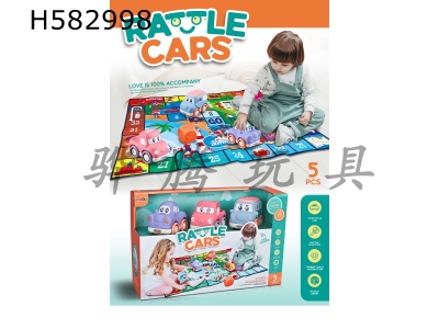 H582998 - Chess sliding enamel Beetle Car, truck, van (with Bell)