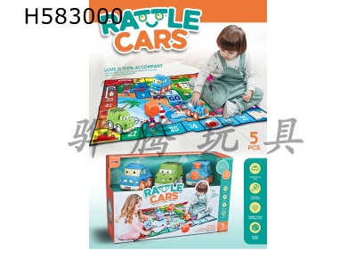 H583000 - Chess sliding enamel military car, boat car, train (with Bell)