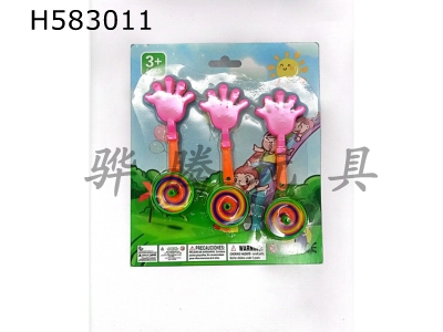 H583011 - Clap your hands toy