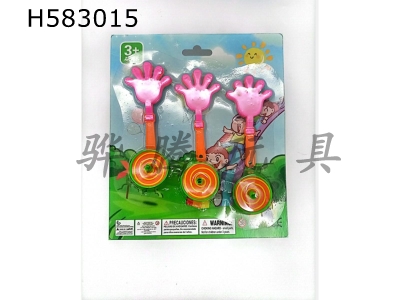 H583015 - Clap your hands toy