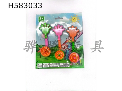 H583033 - Clap your hands toy