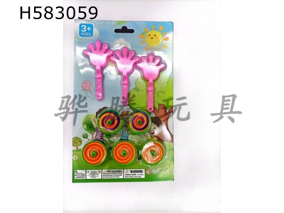 H583059 - Clap your hands toy