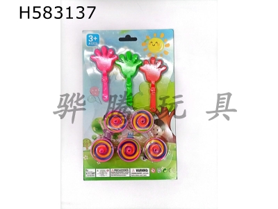 H583137 - Clap your hands toy