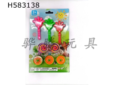 H583138 - Clap your hands toy