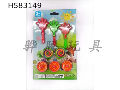 H583149 - Clap your hands toy