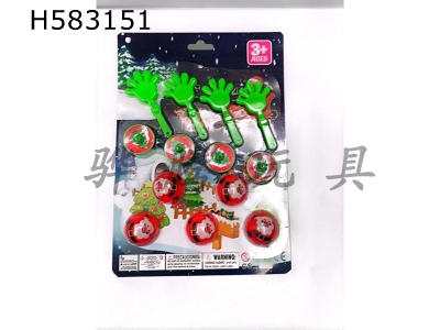 H583151 - Christmas clapping toys