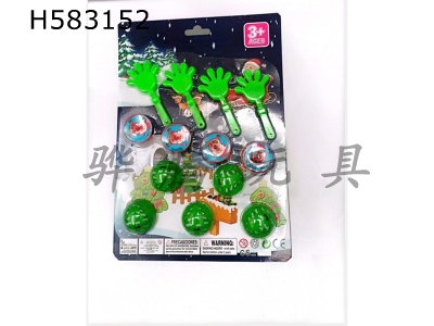 H583152 - Christmas clapping toys