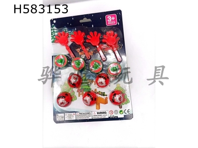 H583153 - Christmas clapping toys