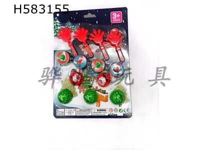 H583155 - Christmas clapping toys