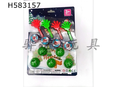 H583157 - Christmas clapping toys