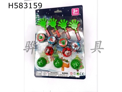 H583159 - Christmas clapping toys