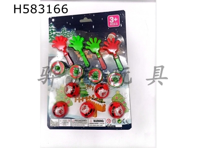 H583166 - Christmas clapping toys