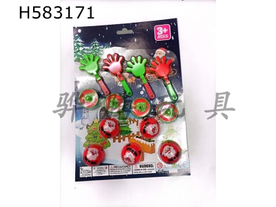 H583171 - Christmas clapping toys