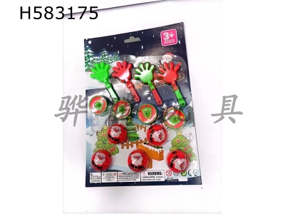 H583175 - Christmas clapping toys