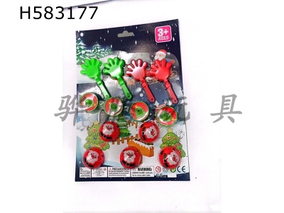 H583177 - Christmas clapping toys