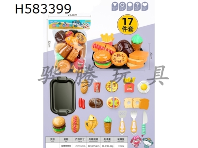 H583399 - Family food: hamburger, chichile, 17 Piece Set