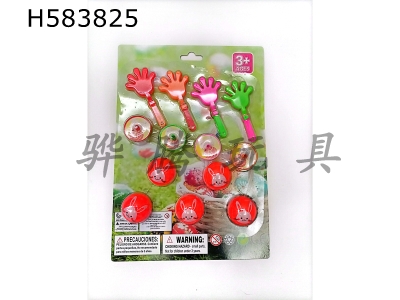H583825 - Nine Easter suction plates in 13 packs