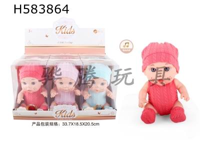 H583864 - 9 inch doll 3 mixed with 6 IC