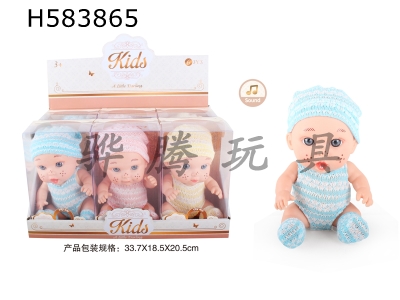 H583865 - 9 inch doll 3 mixed with 6 IC