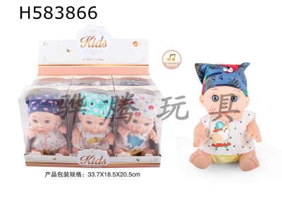 H583866 - 9 inch doll 3 mixed with 6 IC