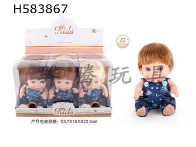 H583867 - 9 inch doll 3 mixed with 6 IC