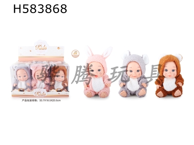 H583868 - 9 inch doll 3 mixed with 6 IC