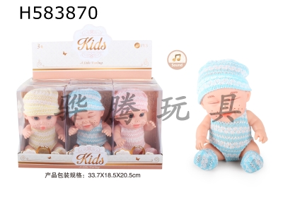 H583870 - 9 inch doll 3 mixed with 6 IC