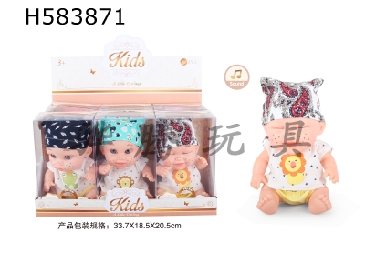 H583871 - 9 inch doll 3 mixed with 6 IC