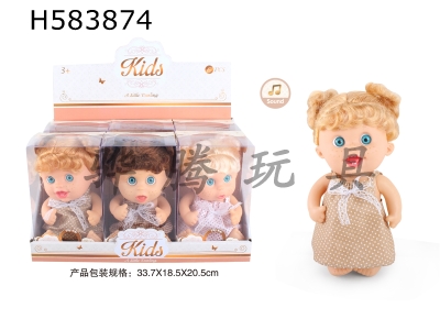 H583874 - 9 inch doll 3 mixed with 6 IC