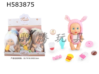 H583875 - 9 inch doll 3 mixed with 6 IC (gift bag)