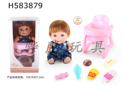 H583879 - 9 inch doll with 6 sound IC with dining chair candy