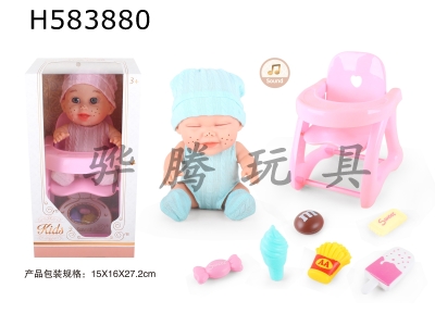 H583880 - 9 inch doll with 6 sound IC with dining chair candy