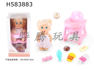 H583883 - 9 inch doll with 6 sound IC with dining chair candy