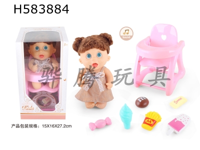 H583884 - 9 inch doll with 6 sound IC with dining chair candy