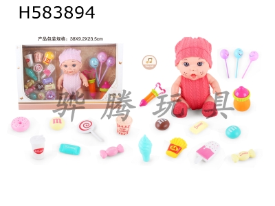 H583894 - 9 inch doll with 6 sound IC with candy food accessories 19 samples