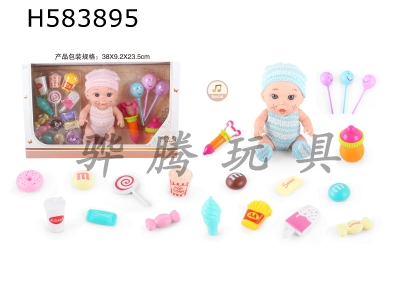 H583895 - 9 inch doll with 6 sound IC with candy food accessories 19 samples