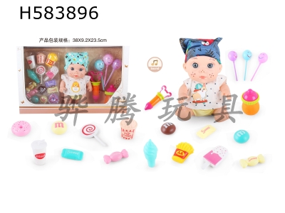 H583896 - 9 inch doll with 6 sound IC with candy food accessories 19 samples