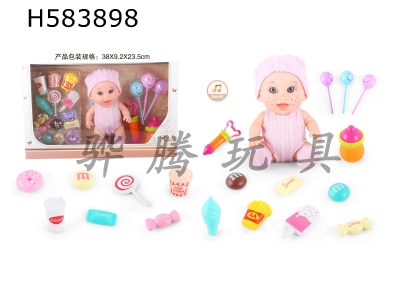 H583898 - 9 inch doll with 6 sound IC with candy food accessories 19 samples