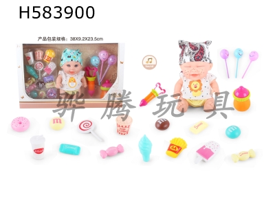 H583900 - 9 inch doll with 6 sound IC with candy food accessories 19 samples