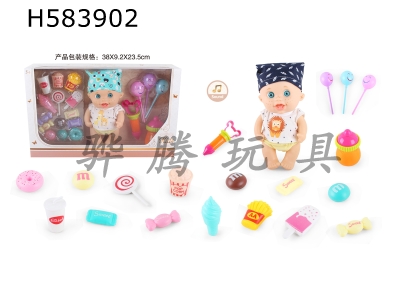 H583902 - 9 inch doll with 6 sound IC with candy food accessories 19 samples