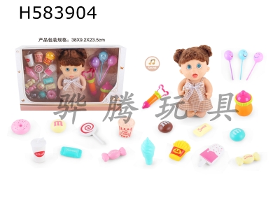 H583904 - 9 inch doll with 6 sound IC with candy food accessories 19 samples