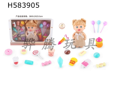 H583905 - 9 inch doll with 6 sound IC with candy food accessories 19 samples