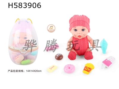 H583906 - 9 inch doll 3 mixed with 6 IC candy food accessories 7 samples