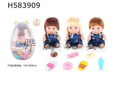 H583909 - 9 inch doll 3 mixed with 6 IC candy food accessories 7 samples