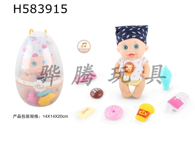 H583915 - 9 inch doll 3 mixed with 6 IC candy food accessories 7 samples