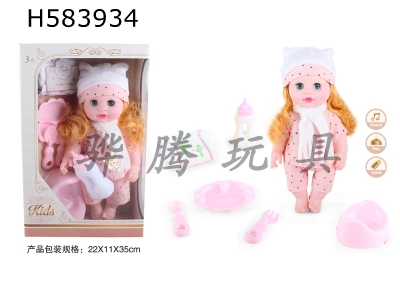 H583934 - 14-inch dolls drink, pee and blink with 4 IC (star)