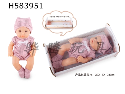 H583951 - 12-inch doll doll full vinyl no function