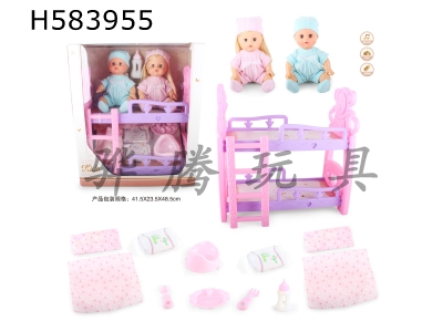 H583955 - 13-inch doll playing double bed.
Drinking water and peeing 4-sound IC suit for men and women